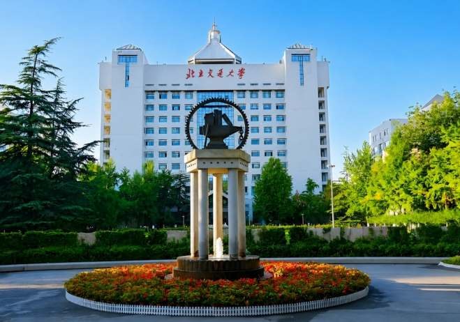 Beijing Jiaotong University