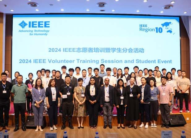 IEEE event