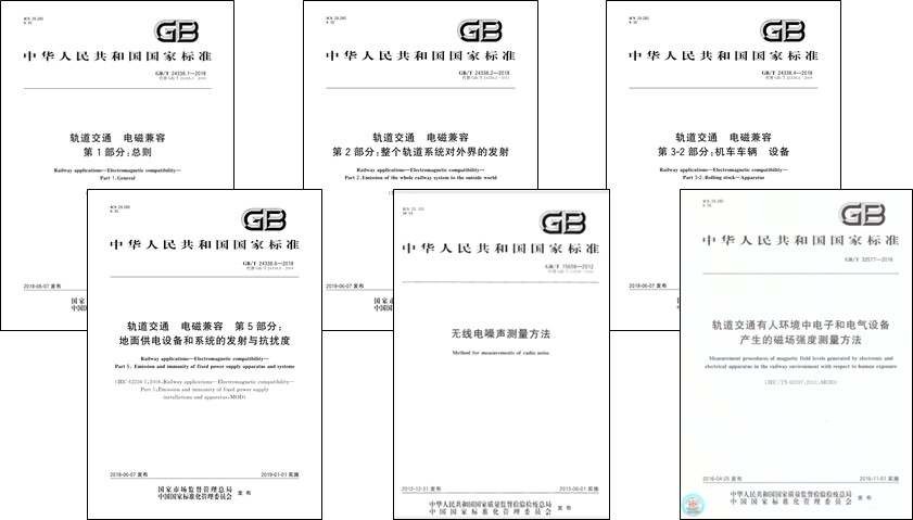 EMC Standards and Specifications